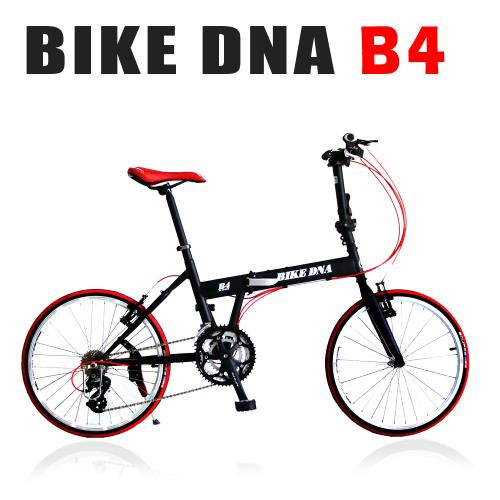 BIKEDNA B4 20吋30速 日本大廠SHIMANO 全新登場 優質經典摺疊小折車