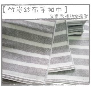 ADK - 竹炭紗布手帕巾(12條組)
