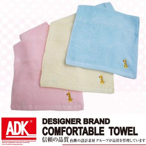 ADK - 美國棉素色刺繡童巾(12條組)
