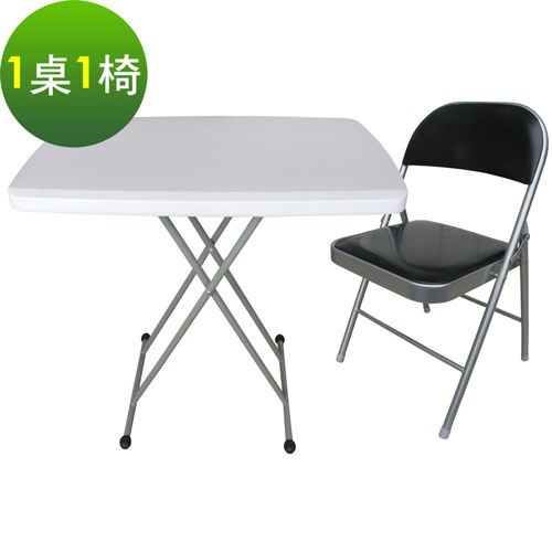【免工具】六段式可調整-折疊桌椅組/電腦桌椅組/餐桌椅組/休閒桌椅組(1桌1椅)
