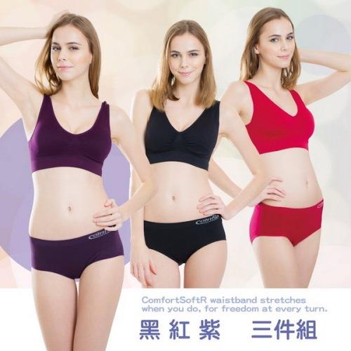 TV熱銷英國COMFIA康裴亞 無痕3D提臀內褲艷麗三件組(黑+紅+紫)
