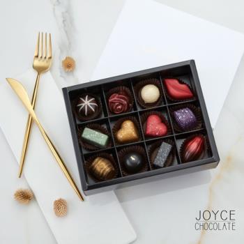 JOYCE巧克力工房-綜合手製巧克力12入禮盒