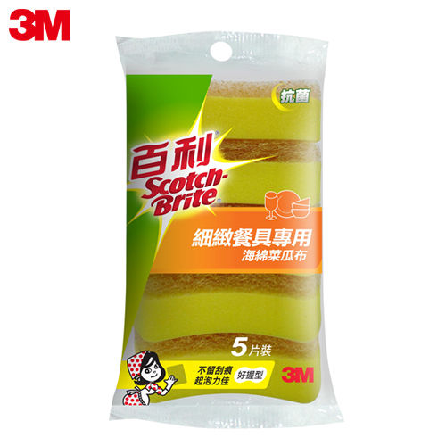 任-【3M】百利抗菌細緻餐具專用海綿菜瓜布好握型(5入包) 