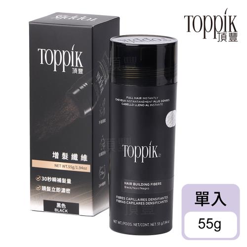 【頂豐】Toppik增髮纖維(5個月用量)55g
