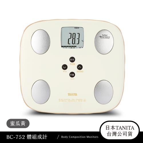 日本TANITA 七合一馬卡龍造型體組成計 BC752-蜜瓜黃-台灣公司貨