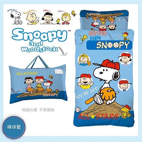 《SNOOPY》史努比幼教兒童睡袋-棒球篇(4尺*5尺)-二色可選