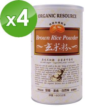 台灣綠源寶 玄米粉(500g/罐)x4罐組