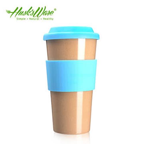 【美國Husks ware】稻殼天然無毒環保咖啡隨行杯-綠松石藍