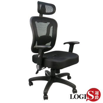 LOGIS邏爵~索羅斯工學專利三孔坐墊椅/辦公椅/電腦椅*B27*