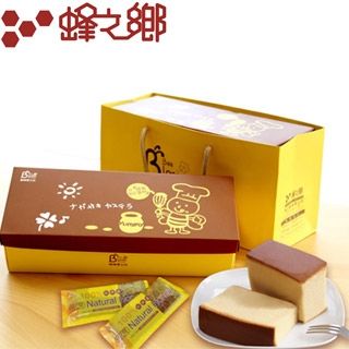 花蓮蜂之鄉 蜂蜜蛋糕-原味、蜂蜜任選2盒(550g/盒)