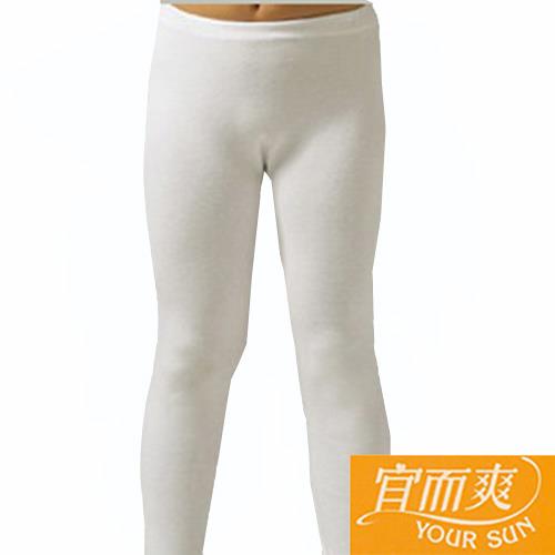 小宜而爽5件組女童羅紋厚棉衛生褲尺寸26