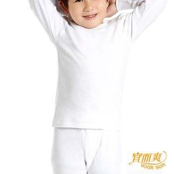 小宜而爽5件組男童羅紋厚棉衛生衣-尺寸34