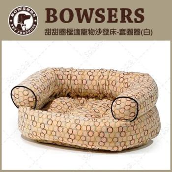 BOWSERS雙層極適寵物沙發床-套圈圈(白)-L