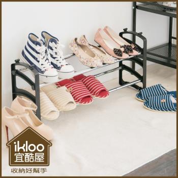 (買一送一) IKLOO 伸縮式鞋架組