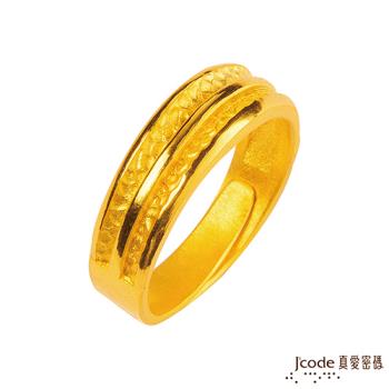 J’code真愛密碼 相約幸福 黃金男戒指
