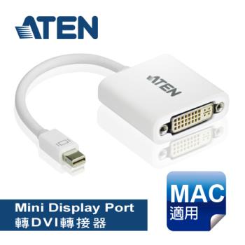 ATEN Mini Display Port 轉DVI 轉接器(VC960)