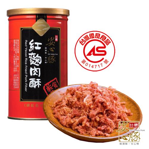 台糖 安心豚 紅麴肉酥 200g/罐