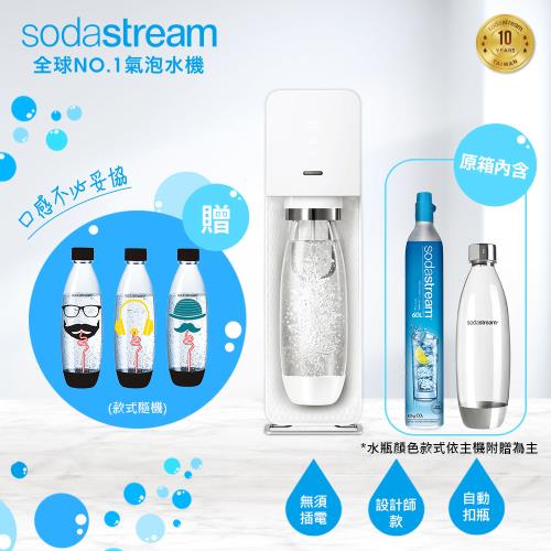 Sodastream SOURCE氣泡水機(白)