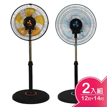 5片扇葉，12+14吋升降立扇強、中、弱三段風速選擇/渦輪開關設計超廣角八方吹，上下、左右擺頭伍田 12吋+14吋超廣角循環涼風扇 WT-1211+WT-1411 - 12吋, 5片扇葉，12+14吋升降立扇 強、中、弱三段風速選擇/渦輪開關設計 超廣角八方吹，上下、左右擺頭, 找伍田 12吋+14吋超廣角循環涼風扇 WT-1211+WT-1411推薦就來