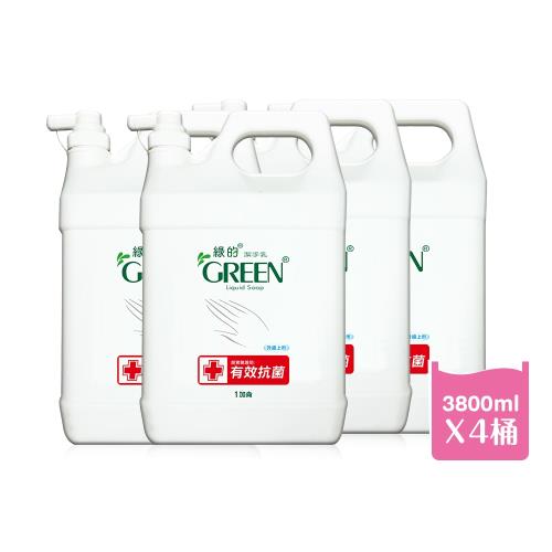 綠的GREEN 抗菌潔手乳加侖桶3800mlX4_箱購