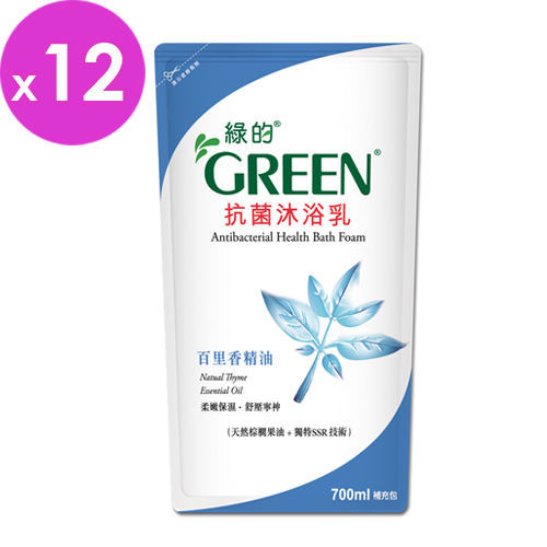 綠的GREEN 抗菌沐浴乳補充包-百里香精油700ml*12入組