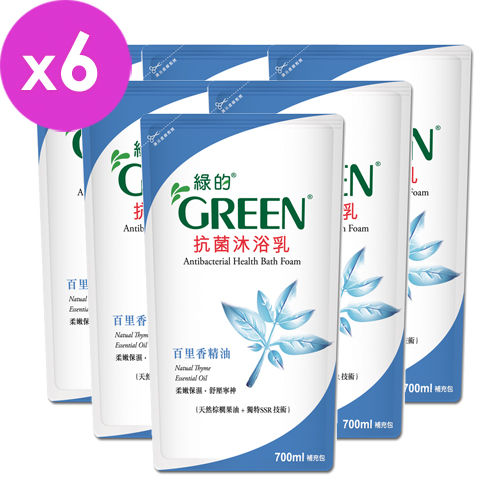 綠的GREEN 抗菌沐浴乳補充包-百里香精油700ml*6入組