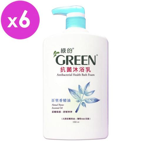 綠的GREEN 抗菌沐浴乳-百里香精油1000ml*6入組