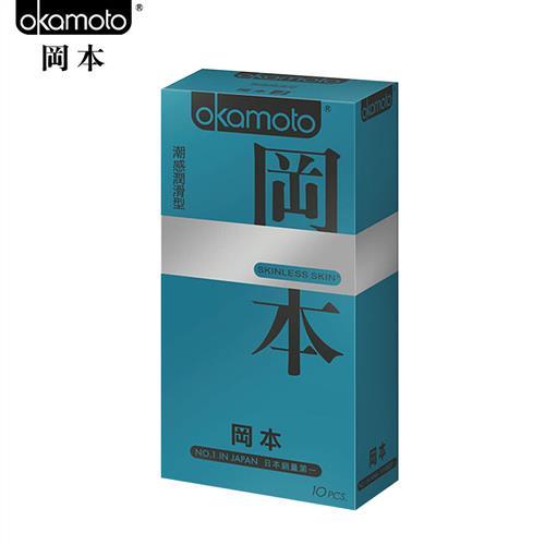 Okamoto岡本 Skinless Skin 潮感潤滑型保險套(10入裝) 
