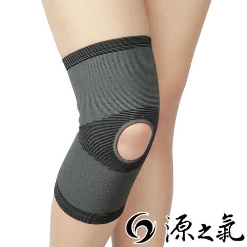 【源之氣】竹炭運動護膝-開洞型(2入) RM-10219