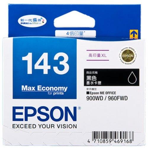 EPSON 143高印量XL墨水匣 T143150 (黑)