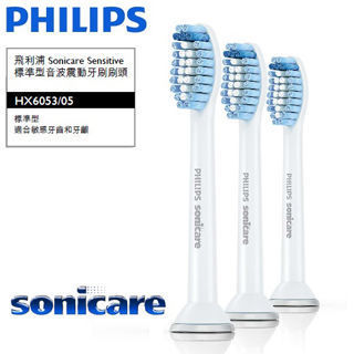 PHILIPS飛利浦 sonicare敏感型牙齒專用刷頭-標準型HX6053