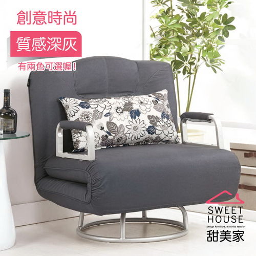 甜美家 創意設計時尚風單人沙發床(灰色)