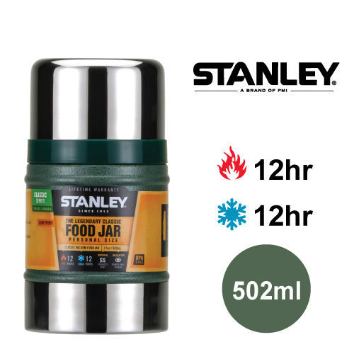 【美國Stanley】經典真空保溫食物罐502ml(錘紋綠)