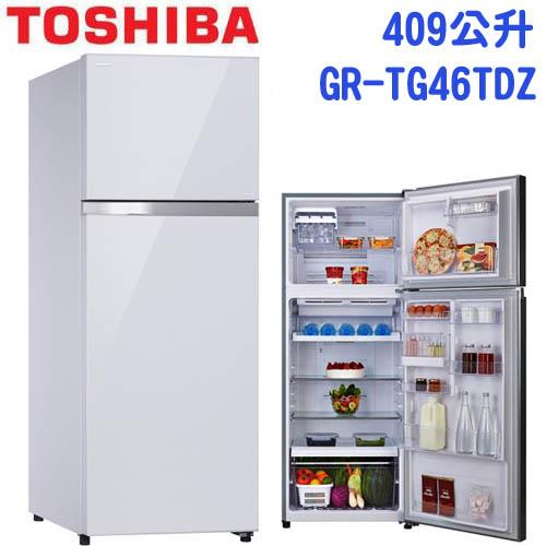 TOSHIBA東芝409L雙門變頻玻璃鏡面冰箱GR-TG46TDZ