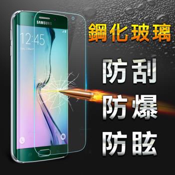 【YANG YI】揚邑 Samsung Galaxy S6 edge 防爆防刮防眩弧邊 9H鋼化玻璃保護貼膜