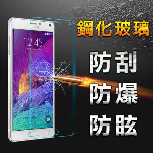 【YANG YI】揚邑 Samsung Galaxy Note4 防爆防刮防眩弧邊 9H鋼化玻璃保護貼膜
