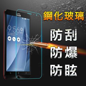 【YANG YI】揚邑 ASUS ZenFone 2 (5.5) 防爆防刮防眩弧邊 9H鋼化玻璃保護貼膜