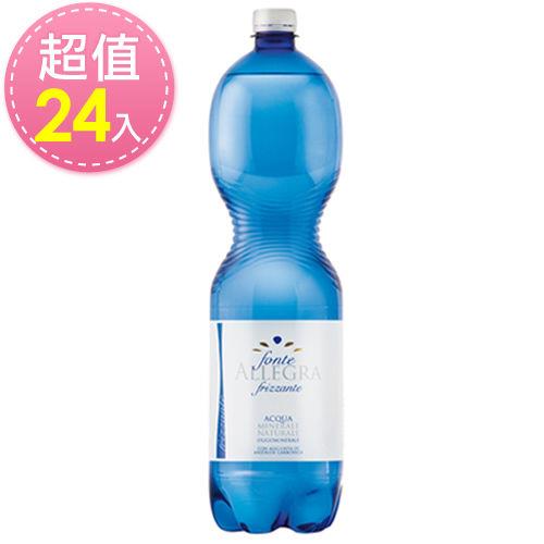 義大利 亞莉佳氣泡礦泉水(1500ml*24瓶)