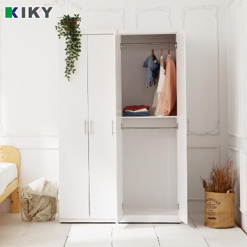 【KIKY】愛莉時尚2尺雙吊開門衣櫃（白色）