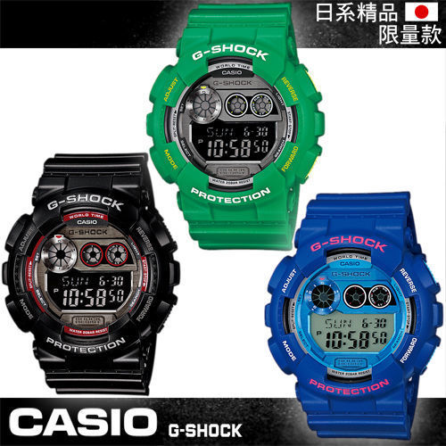 【CASIO 卡西歐 G-SHOCK 系列】日系限量款-高亮度LED_防水200米(GD-120TS)