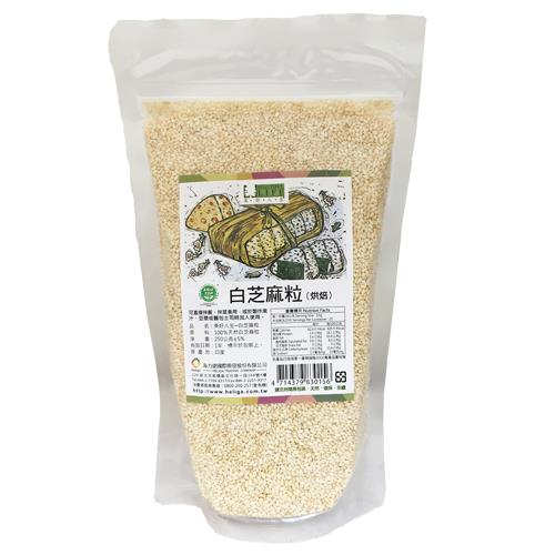 美好人生 白芝麻粒(烘焙)7包(250g/包)