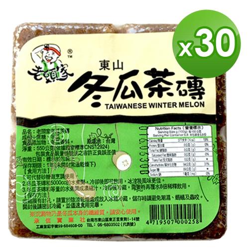 台湾冬瓜茶磚1箱60袋入-