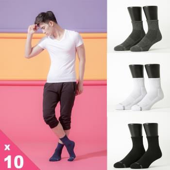 【FOOTER除臭襪】10雙入-單色運動逆氣流氣墊襪(T11L)男款