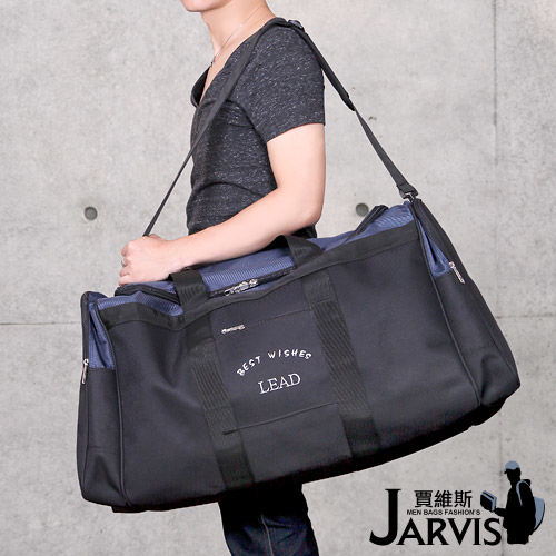 Jarvis 超大旅行袋 自由FUN-75cm-8809-1