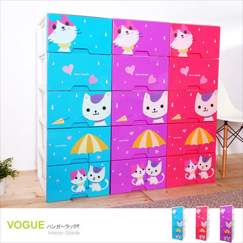 vogue 妙妙貓 DIY組裝式 五層收納櫃 (三色可選：藍色、粉色、紫色)/整理箱/收納盒/衣櫥/衣櫃