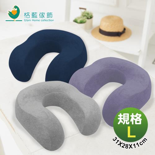 【格藍傢飾】驅蚊防蹣舒壓護頸枕(大)