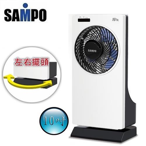 SAMPO 聲寶 10吋微電腦涼風霧化扇 SK-PA02JR-