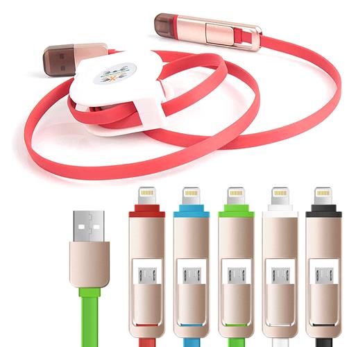 ☆多功能二合一 Apple Lightning  MICRO USB 充電線 傳輸線☆ 伸縮捲線設計 具充電功能