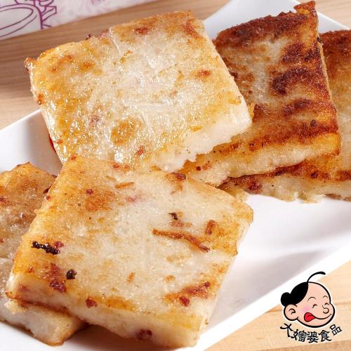 大嬸婆 港式蘿蔔糕六入組 (1000g/條)