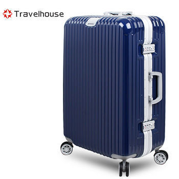 【Travelhouse】爵世風華 26吋PC鋁框鏡面行李箱(寶藍)